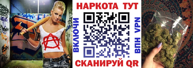 Купить закладку Марихуана  Мефедрон  Гашиш  Удомля