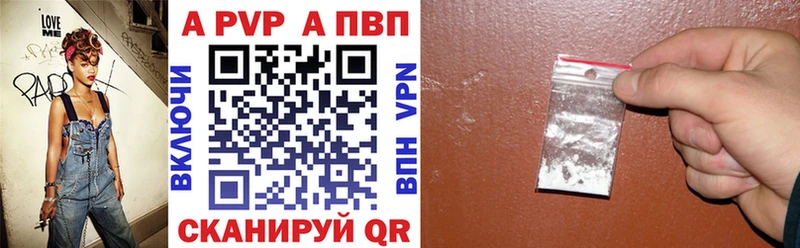 Купить где  Удомля  A PVP мука 