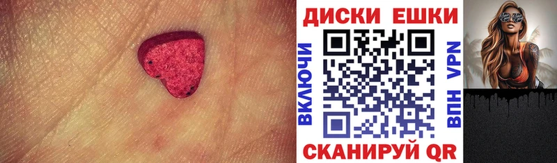 Купить закладки  Удомля  Ecstasy 99% 