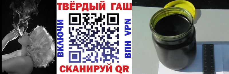 Гашиш гашик  Купить где  Удомля 