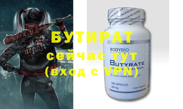 мяу мяу мука Переславль-Залесский