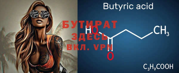 крисы Пестово