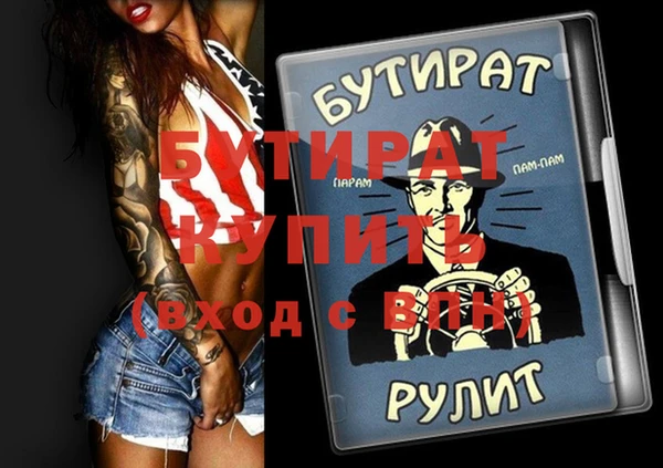 крисы Пестово