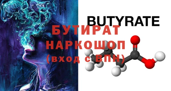 крисы Пестово