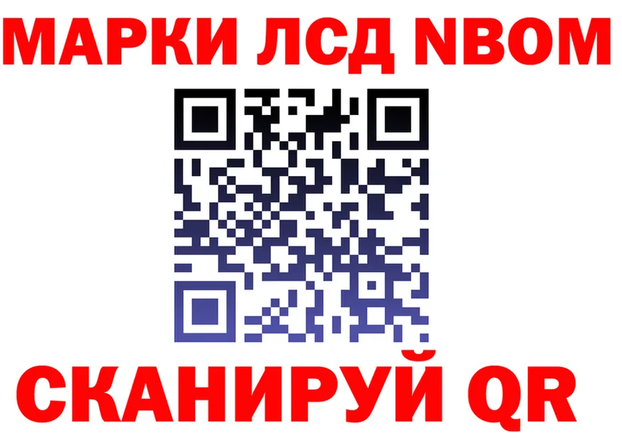 А ПВП Соль ONION площадка МЕГА Удомля