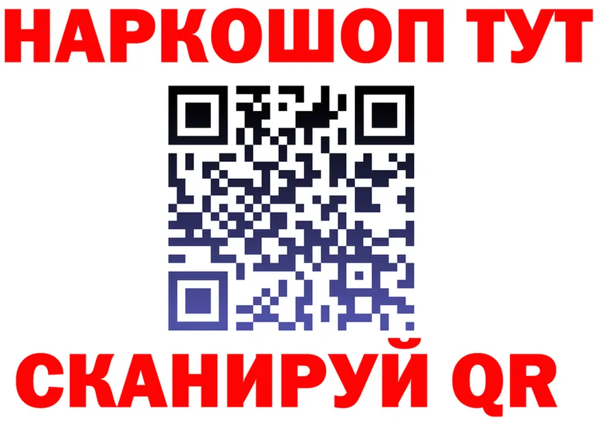 ТГК Wax вход площадка hydra Удомля
