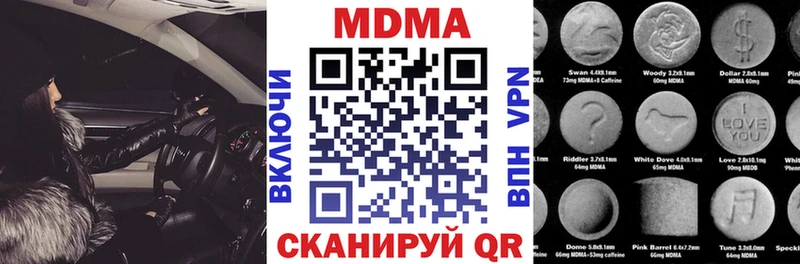 MDMA crystal  Купить закладки  Удомля 