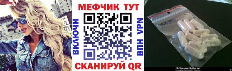 Мефедрон VHQ Удомля