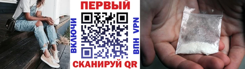Метамфетамин пудра  Купить закладки  Удомля 