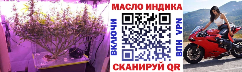 Купить закладки  Удомля  Дистиллят ТГК гашишное масло 